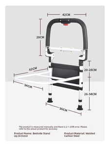 ราวกั้นเตียงปรับระดับได้ ทันสมัย แข็งแรง ทนทาน สำหรับใช้ในบ้านและโรงพยาบาล - Product Image 6