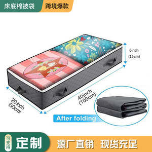 Under <b>Bed</b> Comforter Storage <b>Bag</b> 40x20x6 Inch Drawer Style Quilt Organizer Bedroom Use Gray Black Fabric - Product Image 1