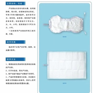 Toallas de Maternidad Desechables Marca Anning, Blancas, de Un Solo Uso, para Cuidado Postparto - Product Image 3