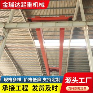 Electric Double Girder <b>Crane</b> 10 Ton Material Handling Bridge <b>Crane</b> For Workshop And Yard Use - Product Image 4