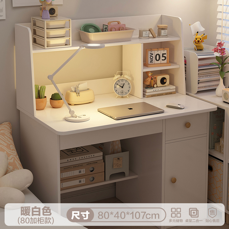 [Main Image] 80 cm, Warm White