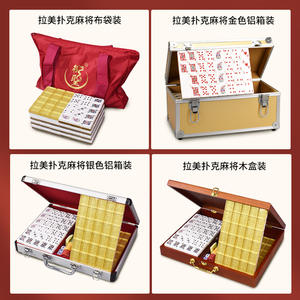 <span class=keywords><strong>Cartas</strong></span> <span class=keywords><strong>de</strong></span> Mahjong y Póker Yu Sheng La Mei <span class=keywords><strong>con</strong></span> Características <span class=keywords><strong>de</strong></span> <span class=keywords><strong>Rummy</strong></span> Singapore <span class=keywords><strong>Poker</strong></span> y Mahjong <span class=keywords><strong>de</strong></span> Malasia - Product Image 3