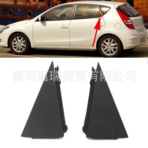 Moldura Triangular para Ventana Trasera Hyundai I30 I30CW 838302L000 838402L000 Lado Izquierdo y Derecho PBT Pieza Nueva - Product Image 1