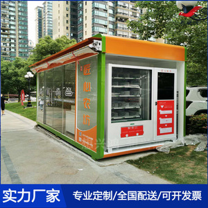 Quiosco de Comida Móvil de Acero Inoxidable, Diseño Cuadrado de 3 a 5.8 Metros, Espacio de Preparación al Aire Libre, Fácil Montaje - Product Image 3