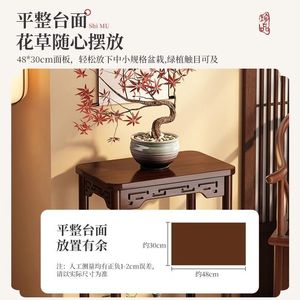 Multi-tiered flower stand/<b>shelf</b>, a <b>modern</b> Chinese style flower bed with perfect carving, ideal for decorating the dining room - Product Image 2
