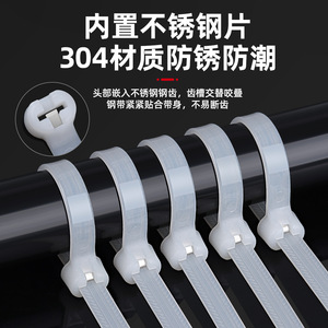 Lts Litai Marine Insert Cable <b>Ties</b> 1.2mm Thickness Steel Core Nylon Plastic Industrial Bundling Black <b>White</b> V-2 Fire Resistant - Product Image 3