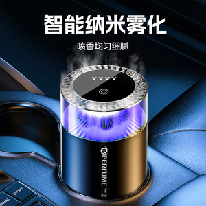 Désodorisant intelligent pour voiture, diffuseur d'aromathérapie alimenté par USB, 10-20 ml, pour sièges, désodorisant décoratif parfumé - Product Image 3