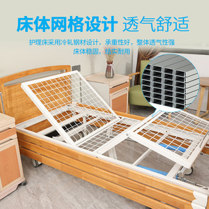 Manual Nursing <b>Bed</b> S-R004 Fully Enclosed Guardrail Home Rehabilitation Use - Product Image 5