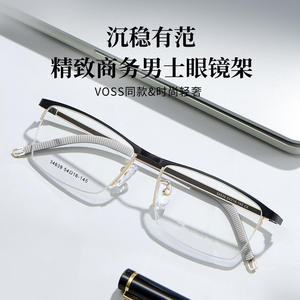 Monture de lunettes demi-cerclée en alliage Voss pour homme 34639, verres en résine de taille moyenne, style professionnel Danyang - Product Image 5