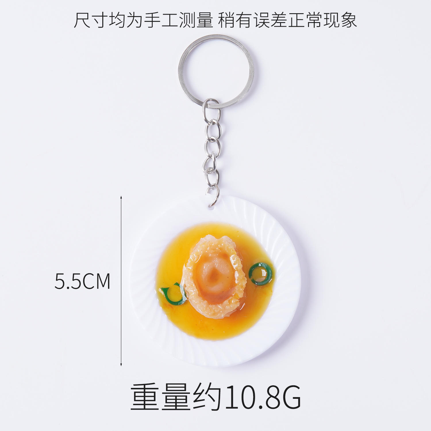 จานกลม 5.5 ซม. - หอยเป๋าฮื้อขนาดใหญ่