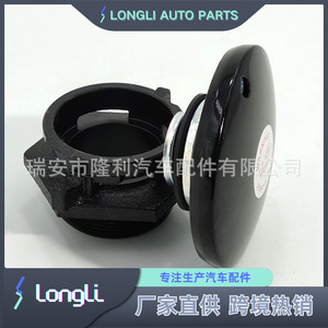ฝาหม้อน้ำ DZGASCAP2 สำหรับรถยนต์ BMW Dee Zee Concept ฝาครอบถังน้ำพลาสติก อะไหล่ทดแทน - Product Image 2