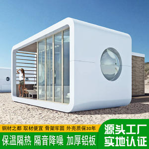 Cápsula Espacial Inteligente Móvil, Alojamiento y Desayuno, Pabellón de Ocio con Vista Panorámica, Cápsula Espacial Inteligente, Fabricante de Habitaciones Cápsula Estrellada - Product Image 4