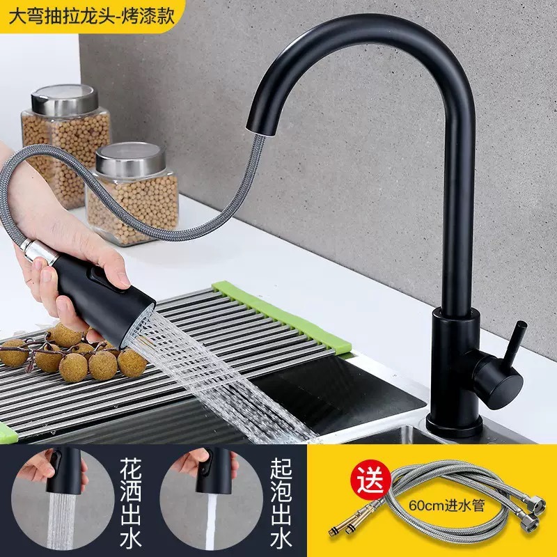 Pulvérisateur extractible plat à 3 voies en acier inoxydable noir