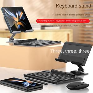 <span class=keywords><strong>Tastiera</strong></span> Pieghevole Piatta in PC con Penna Capacitiva e Supporto Magnetico <span class=keywords><strong>per</strong></span> Tablet Samsung Fold 1 2 3 4, Vendita all'Ingrosso 2026 - Product Image 1