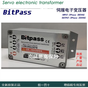 Transformateur électronique servo BitPass 220V vers 24V 50Hz à enroulement en cuivre pour le contrôle des haut-parleurs - Product Image 3