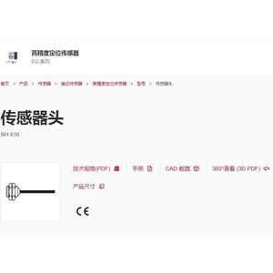 Tête de capteur Keyence Sh-816, positionnement de haute précision, 24V 50Hz, fabrication japonaise, certifiée CE - Product Image 1