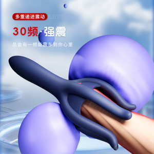 Vibrating urethral dilator, stimulating rod, male penis training <b>masturbator</b>, sex toy - Product Image 2