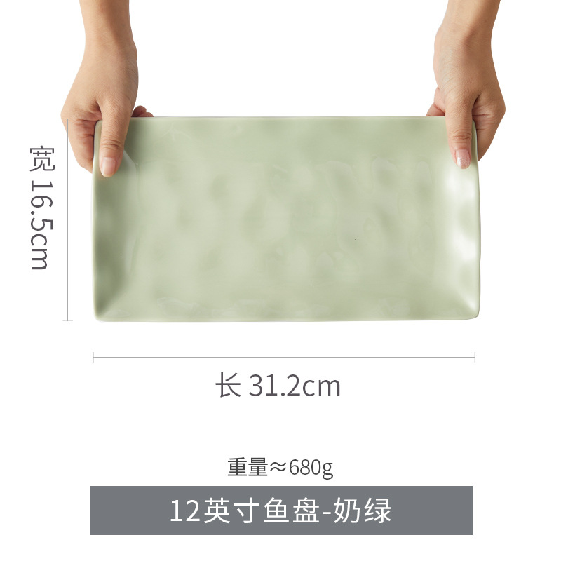 จานปลา 12 นิ้ว - สีเขียวครีม - 1