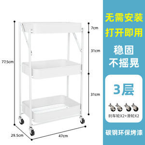 Estante de Almacenamiento Multifuncional para Cocina y Baño, Plegable, de Metal, de Tres Niveles - Product Image 6