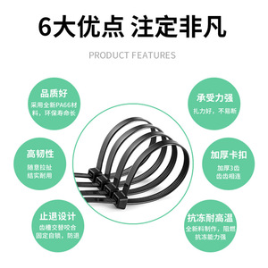 Nylon Cable Ties 15cm To 50cm Self Locking Industrial Grade V2 Fire Rated ROHS Certified Plastic Wire Straps - Product Image 2