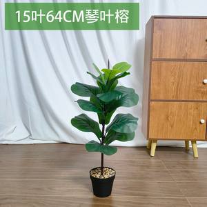 Arbre de Pandorée Artificiel en Plastique Faux Pandorée Feuilles Plantes pour Hôtel Maison Bureau Décoration de Mariage - Product Image 3