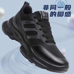 Premium di alta qualità Bundle Xl nero <span class=keywords><strong>scarpe</strong></span> da corsa <span class=keywords><strong>uomo</strong></span> <span class=keywords><strong>Memory</strong></span> <span class=keywords><strong>Foam</strong></span> <span class=keywords><strong>con</strong></span> piastra di carbonio - Product Image 6