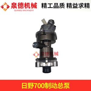 Cilindro Maestro Compatible con Sistema de Frenos de Camiones Pesados, Camiones Mezcladores y Tractores GAC Hino 700, 47160-3311 - Product Image 2