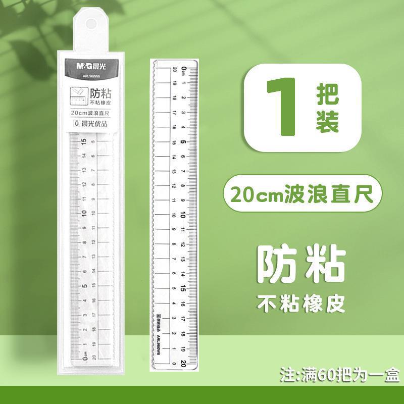 960W6 20CM