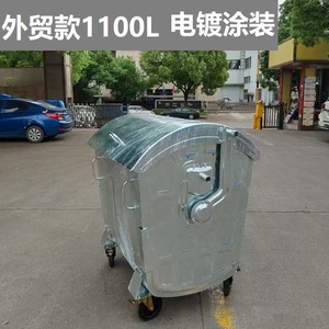 Contenedor de Basura de Acero Galvanizado en Caliente Estilo Europeo, 1100L, con Ruedas, Contenedor de Residuos Metálico para Exteriores, Forma Rectangular - Product Image 2
