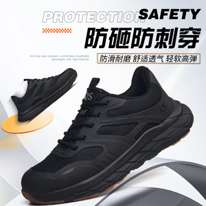 รองเท้าเซฟตี้ผู้ชาย หัวเหล็ก ป้องกันแรงกระแทก ป้องกันการเจาะทะลุ กันลื่น รองเท้าทำงานสำหรับอุตสาหกรรมก่อสร้าง แบบหุ้มข้อต่ำ ระบายอากาศได้ดีด้วยผ้าตาข่าย - Product Image 4