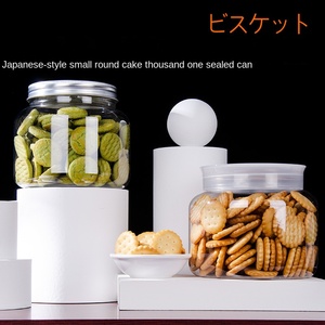 Nguồn nhà máy đa-nắp nhựa trong suốt Nut kẹo Jar cho niêm phong bao bì thực phẩm cho <span class=keywords><strong>Cookie</strong></span> Snack lưu trữ sử dụng với đường - Product Image 5