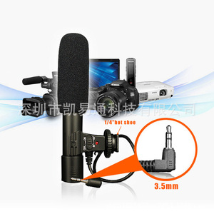Micrófono para cámara con conector de 3,5 mm y soporte de zapata caliente para grabación de video y fotografía - Product Image 1