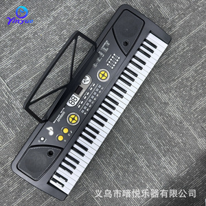 Teclado Electrónico Yinyue de 61 Teclas con Soporte para Música, Instrumento Musical de Juguete para Niños - Product Image 5