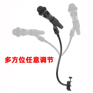 Support de tuyau flexible pour téléphone portable, pour diffusion en direct, avec clip pour microphone, accessoire universel, construction en métal - Product Image 2