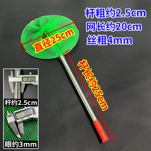YUFUXAI Petit ensemble de filets à poisson en acier inoxydable, épuisette robuste et solide pour la capture de poissons de moins de 50 yuans, utilisation en aquaculture intérieure en Chine - Product Image 6