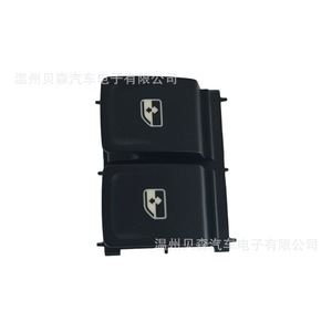 Botón de Control del Interruptor de Elevalunas Eléctrico 5G0 959 858 para Volkswagen Golf - Product Image 2