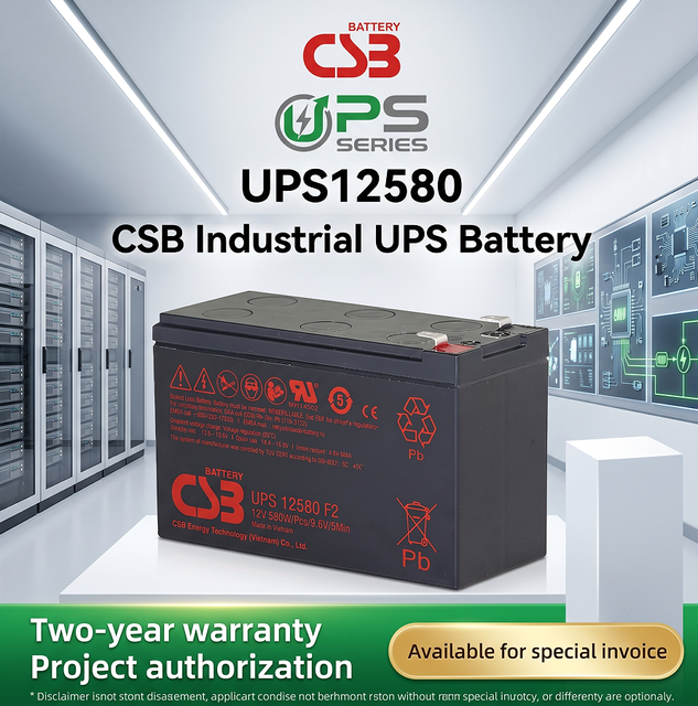CSB UPS12580 12V 580W 48.33Wh AGM VRLA Battery F2 Terminal Maintenance Free High Rate UPS Backup Battery