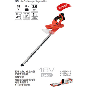 Yato Cordless Electric Pruning Shears 18V 20mm Lopping Shears For <b>Tree</b> <b>Branches</b> YT-82832 - Product Image 2