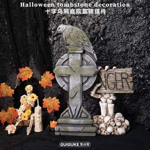 Decoración de escena al aire libre, adorno de patio aterrador, accesorio de Halloween, espuma, Cuervo, Cruz, lápida, inserción en el suelo, casa embrujada - Product Image 3