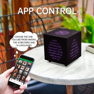 Rechargeable Smart Quran Speaker 16 Languages Translation Adhan <b>Clock</b> <b>LED</b> Screen Hadith Reader Kaaba Design Quran Speakker - Product Image 4