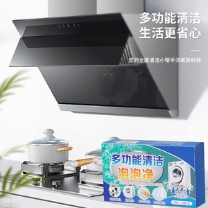 Espuma limpiadora multifuncional, 10 piezas, limpieza profunda para cocina, ropa, lavadora, azulejos, ecológica - Product Image 4
