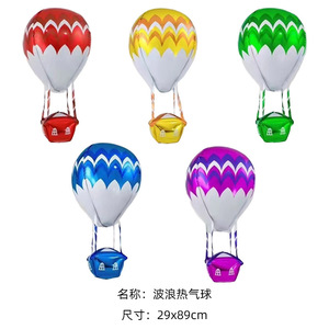 <span class=keywords><strong>Ballon</strong></span> à <span class=keywords><strong>air</strong></span> chaud BLN simple 29*89cm en forme de maison volante, en film d'aluminium, pour fête d'anniversaire - Product Image 2