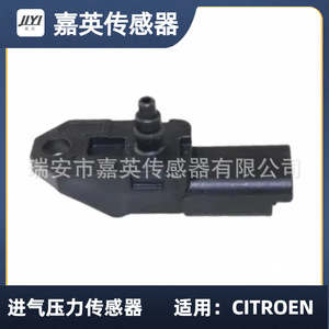 เซ็นเซอร์วัดแรงดันไอดี JYI รุ่น 1920CZ 9639027480 สำหรับรถยนต์ซีตรอง - Product Image 1