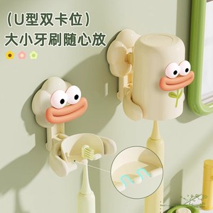Wall Mounted Electric Toothbrush Holder Suction Cup No Drilling For Bathroom Kids Yellowish White Plastic - Product Image 4