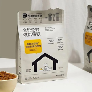 Tùy chỉnh vật nuôi bao bì thực phẩm Túi 8 bên kín đứng lên túi cho mèo kibble với in màu - Product Image 5