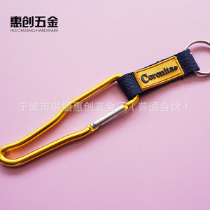Hui Chuang Hardware Heart Shape Aluminum Carabiner With Printed Logo For Promotional Use - Product Image 4