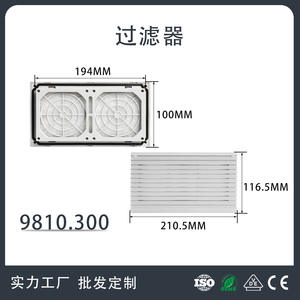 TB98 ชุดกรองฝุ่นพัดลมระบายความร้อนแบบแรงเหวี่ยงพลาสติกทดแทน ทนไฟ เสียงรบกวนต่ำ แรงดันปานกลาง ไฟฟ้า E471 - Product Image 6