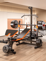 FDfit multifonctionnel pliable banc presse support Fitness à domicile haute traction aviron haltérophilie banc ensemble équipement câble réglable