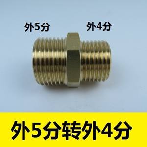 Adaptador de 5 Puntos a 4 Puntos para Válvulas de Entrada de Inodoros Importados para Accesorios de Llenado - Product Image 4