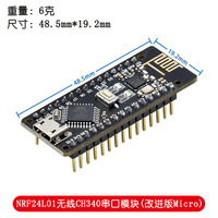 Module RF-Nano compatible avec ATMEGA328P Nano V30, intégrant un NRF24L01 sans fil et un port série CH340 pour l'Internet des objets